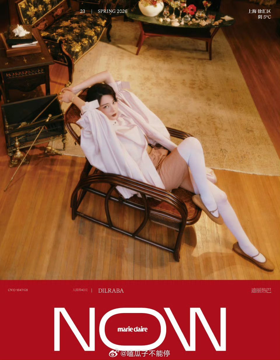 迪丽热巴MarieClaireNOW封面预告来了，时尚表现力怎么样 