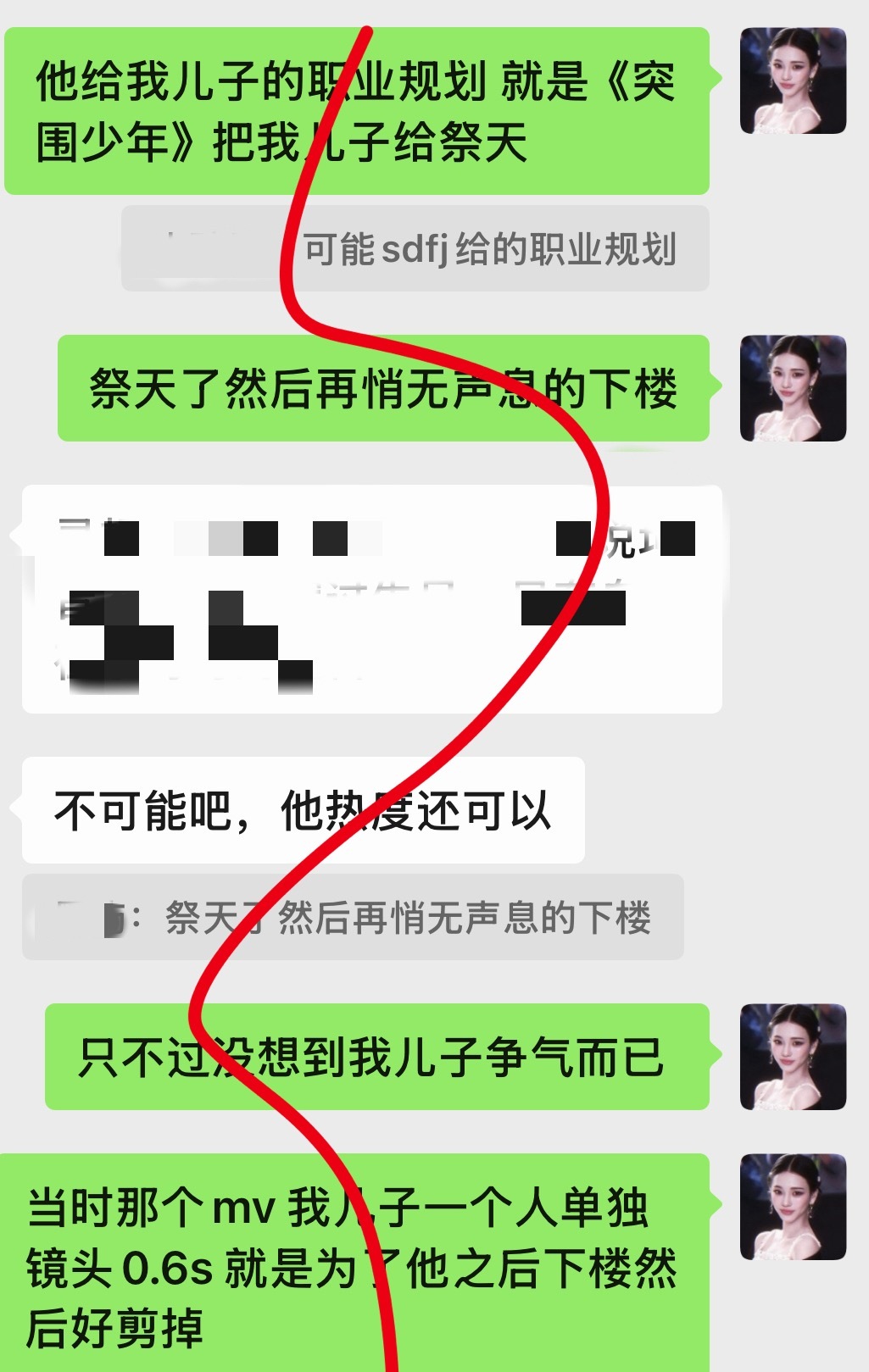 新mv 妈妈到时候拿着秒表给你计时 