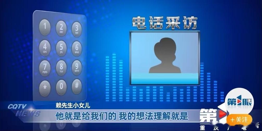 父亲欠下百万希望女儿能帮忙还债再婚父亲向女儿索要赠款用于还债 听过坑爹的，还真没