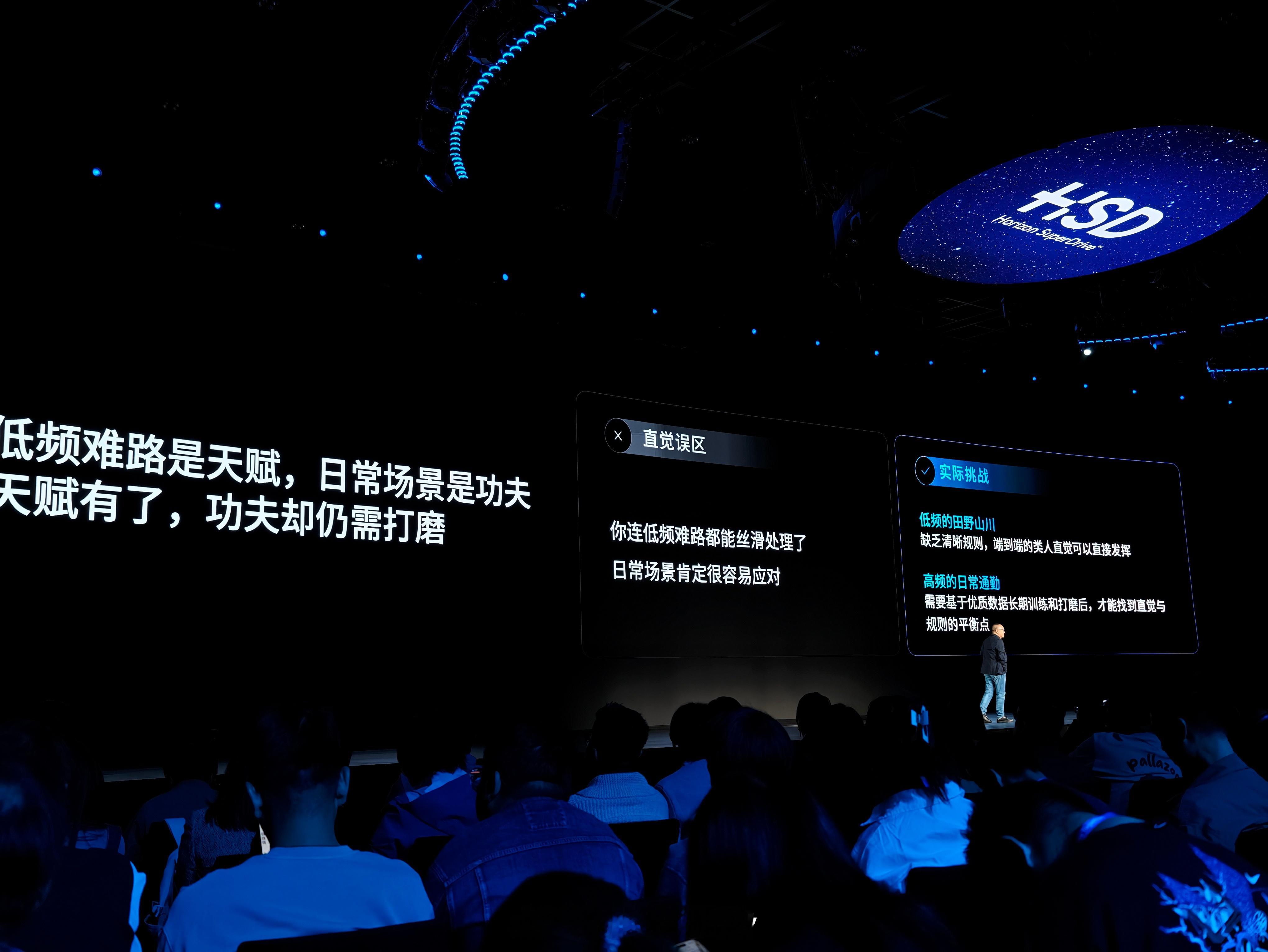 反直觉的事情：小路场景看起来非常难解，但实际上在一段式上是更简单的，越无序，越杂