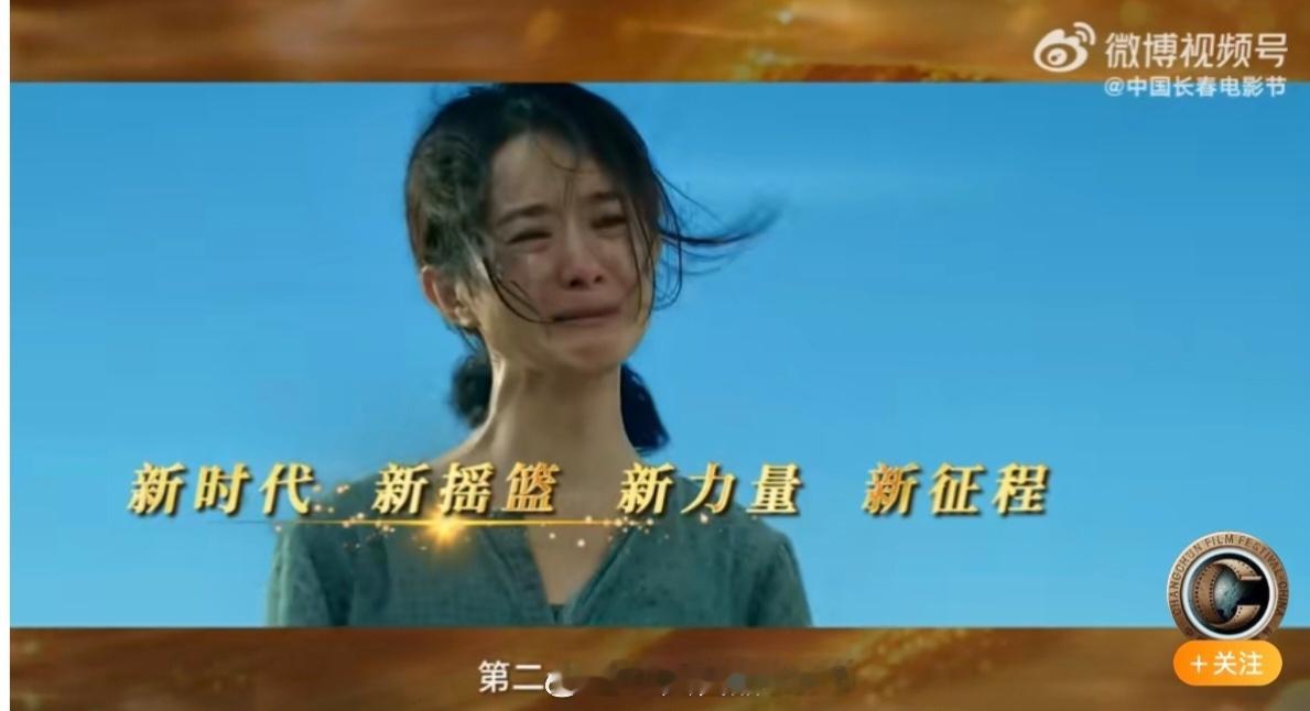 这是真爆！真出圈！真优秀！赵丽颖的伟大无需多言，郝秀萍的伟大无需多言让我们一起期