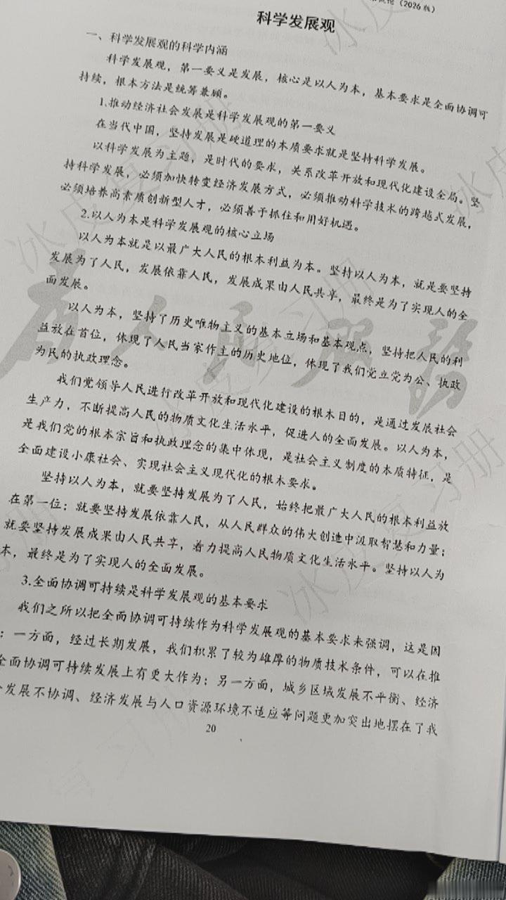 回家～回家～有爱就不怕 