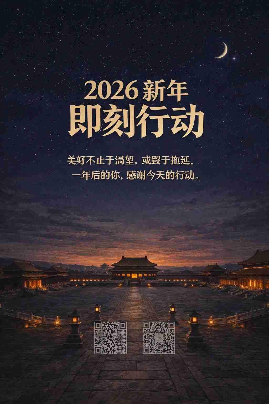 我的今日状态：💰期待暴富
我这里的天气：🍂微风