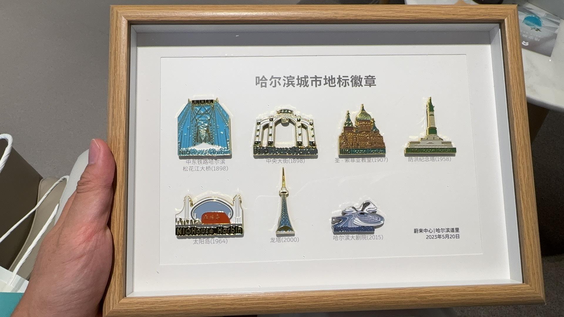 打卡哈尔滨道里｜蔚来牛屋感谢：龙蔚车友会长宋海峰送的礼物太有纪念意义了！哈尔滨下