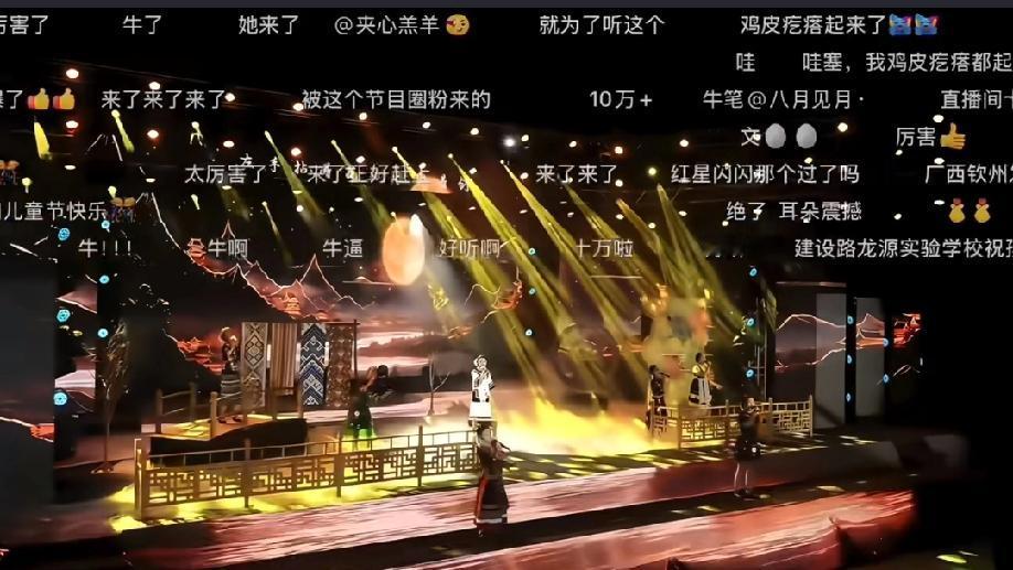 广东阳江某学校的“六一儿童节”上一个表演节目被指“都快把浪姐上的节目给比下去”了