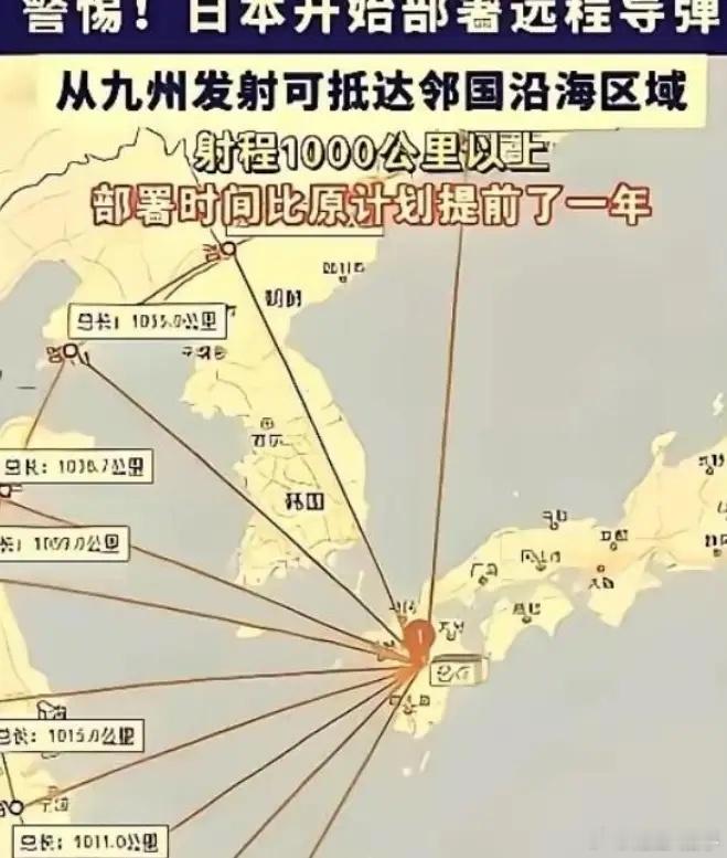 别再大意了！央视发出警告：日本准备的不是小仗，是大战各位朋友，今天跟大家说一件必