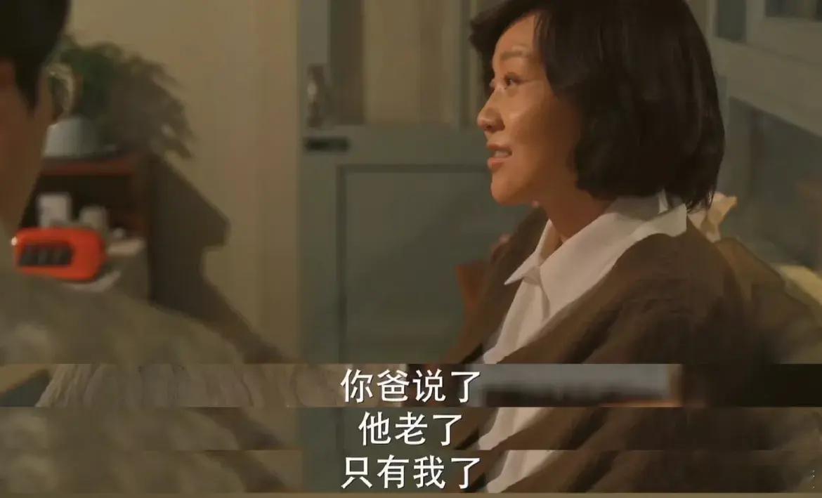 小巷人家黄玲也太没骨气了吧，庄超英老了才把工资交给她，她就美滋滋地对她儿子说：“