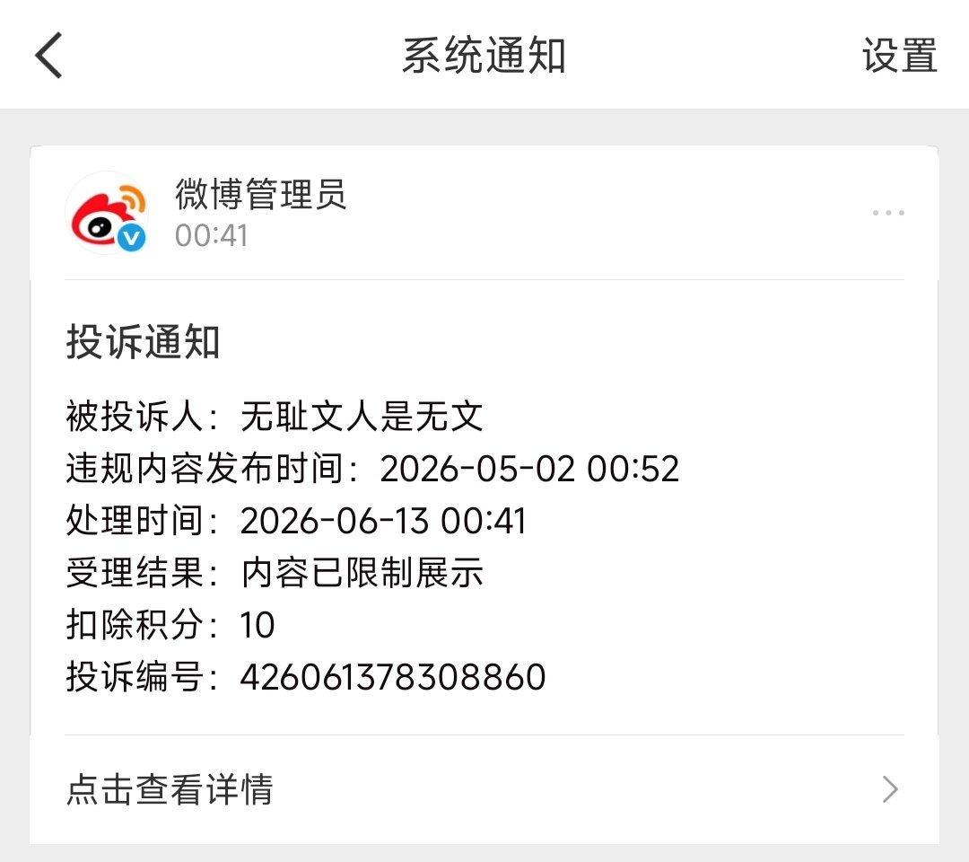 举报禾野的同人涩图我真不行了…画禾野咋了嘛！！！禾野本人都没说啥！！！ 