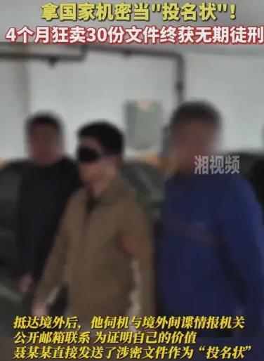 中国真正的敌手，不是日本也非美国，而是披着华丽外壳的‘自己人’！

过去一段时间