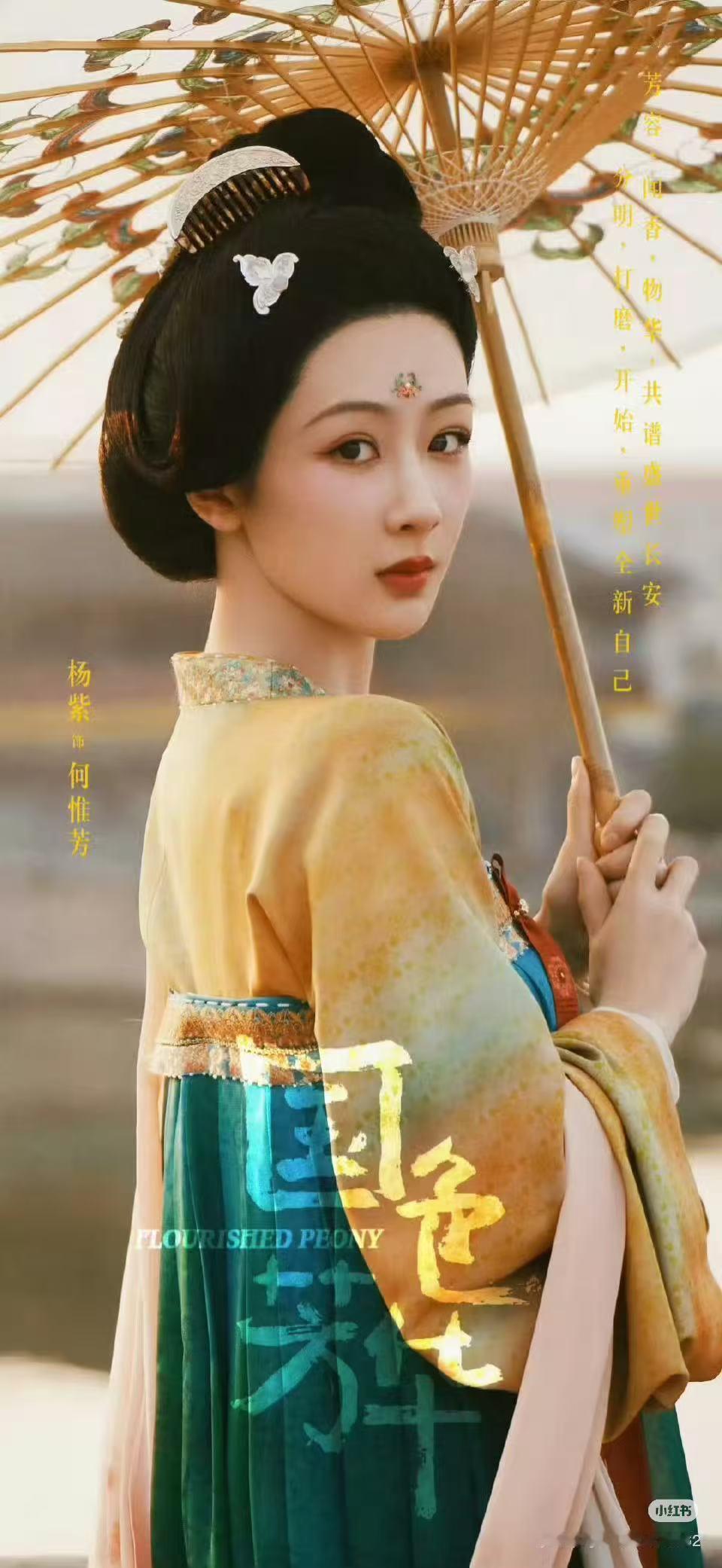 何惟芳是一种力量杨紫演的真的很好，我真的很喜欢何惟芳！温柔善良又有原则，杨紫演活