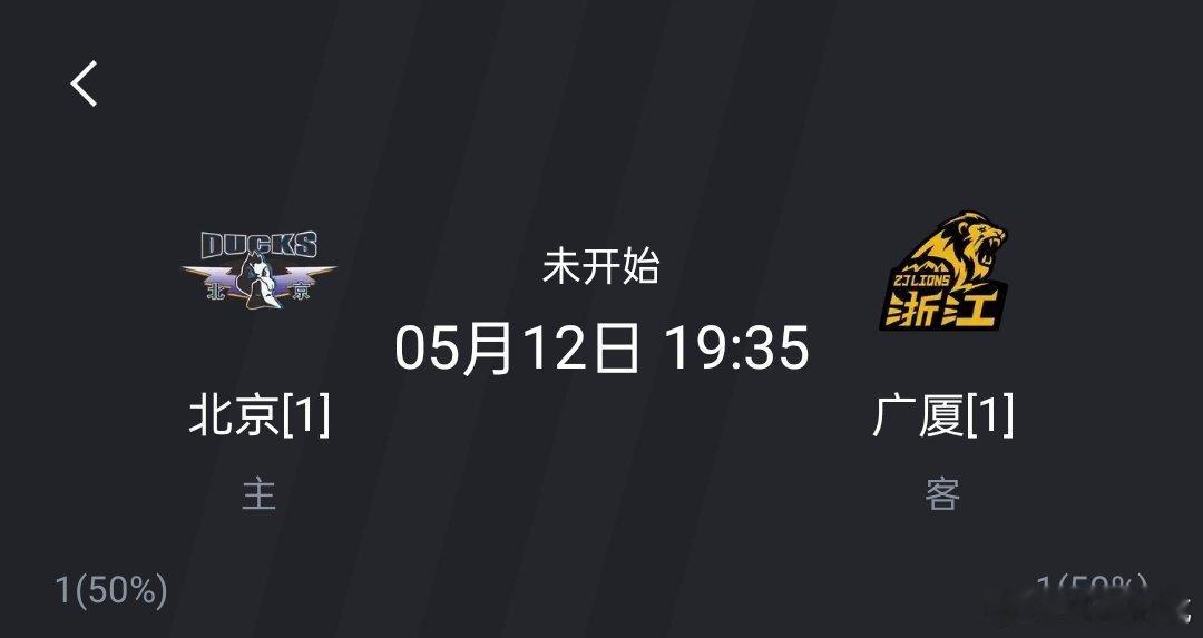 预测今晚虎扑评分裁判应该会到八分左右，不会再有走步吹成争球这种事情出现。cba总