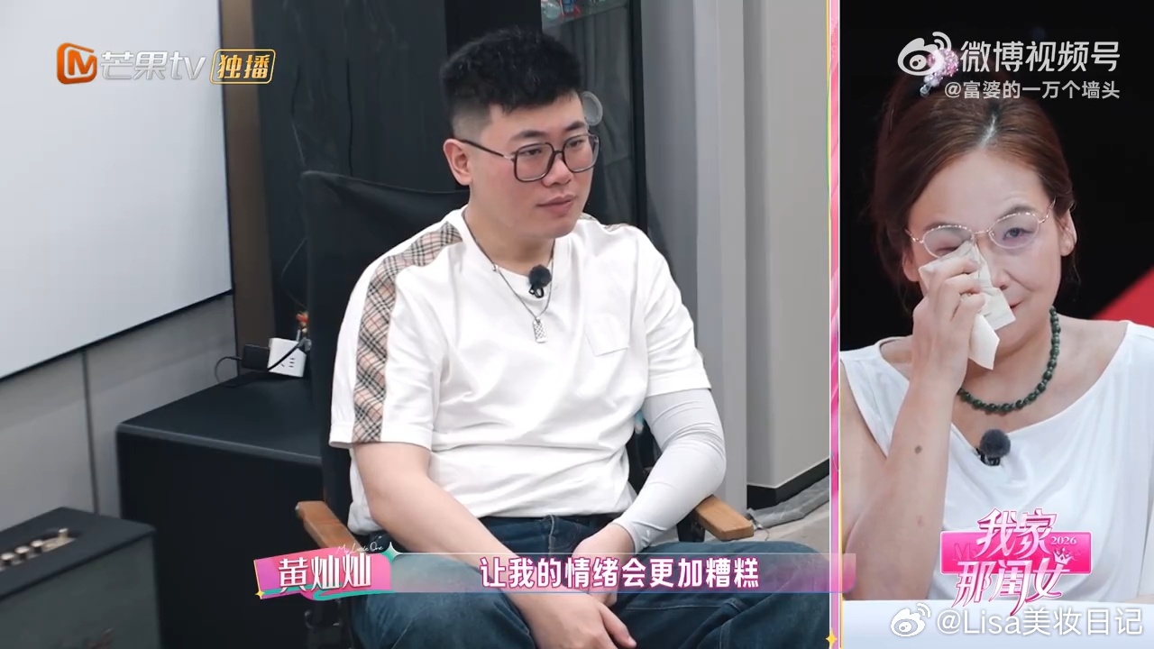 黄灿灿说妈妈给自己太多负面情绪了我家那闺女 听完黄灿灿这段话，狠狠共情了！为什么