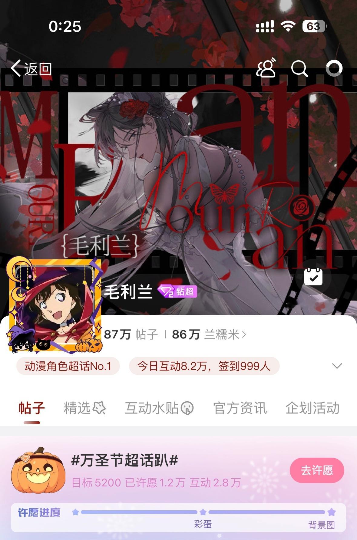 美美嘟很安心🩸 ​​​