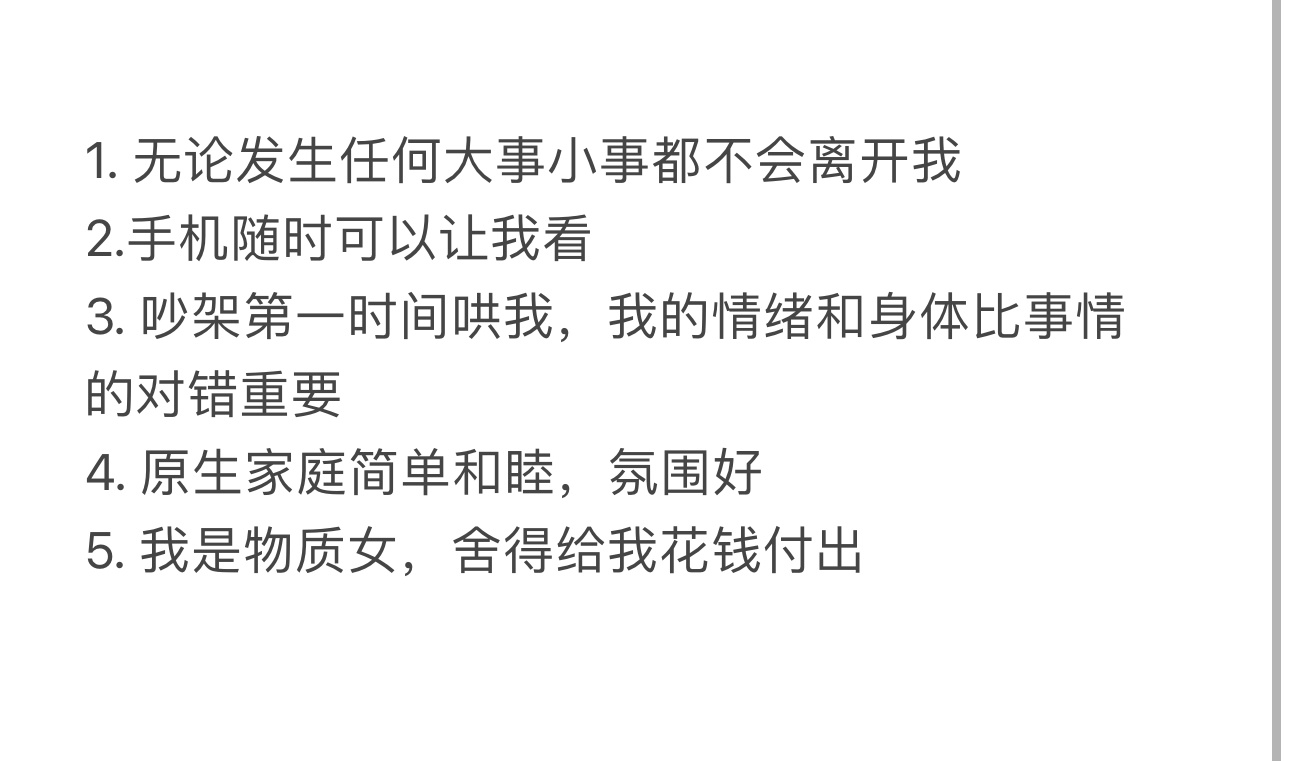 有就结婚，没有就快乐自由过一生 ​​​
