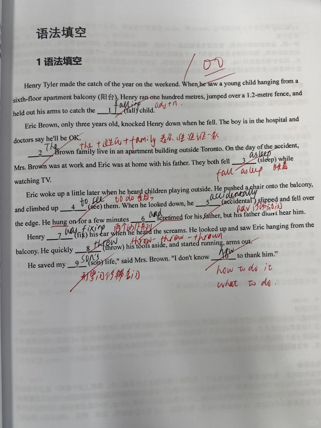 救命🆘语法填空这么讲学生才能懂啊