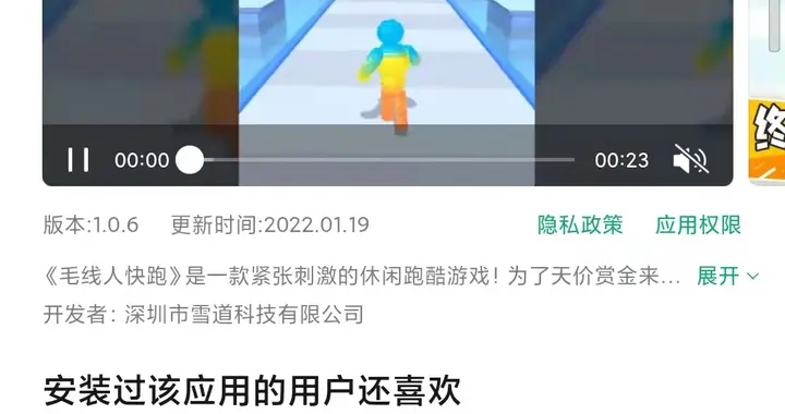 云闪付|调查｜手机App成广告垃圾桶，拦不住的广告里藏着哪些陷阱？