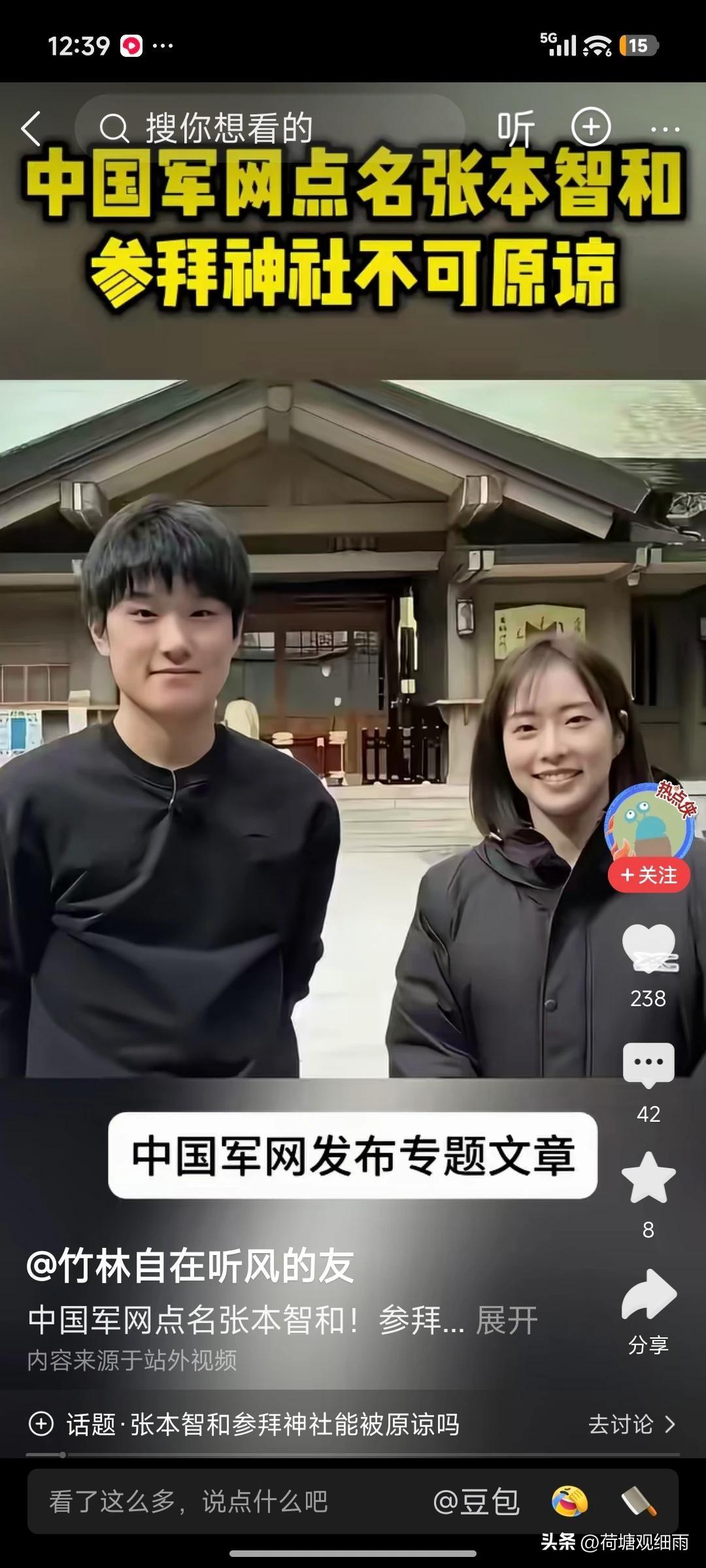 不愿意看到陈熠赢陈幸同的粉丝不少，甚至陈熠赢桥本帆乃香，也让一些人不舒服。
  