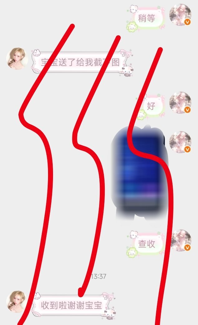 出zbxyt➕n  专栏 · 倩倩专属贩卖店