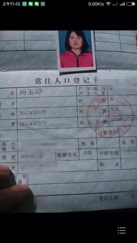 湖南株洲两名15岁少女失联10天后在越南被定位，曾出现在广西东兴引发关注

近日