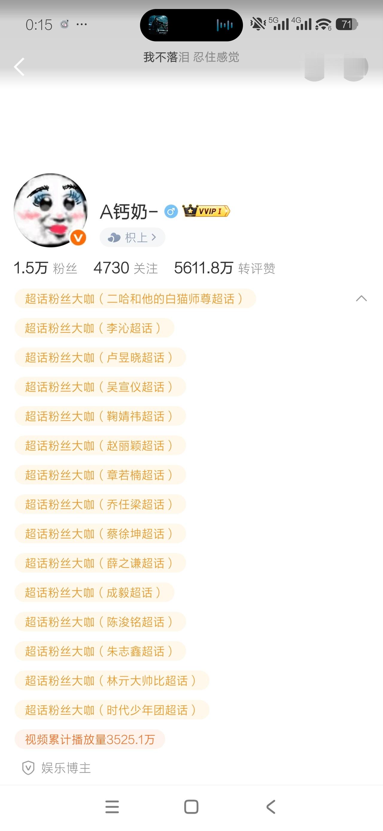 其实这个头像吧我看着还好 你们根本就不懂审美