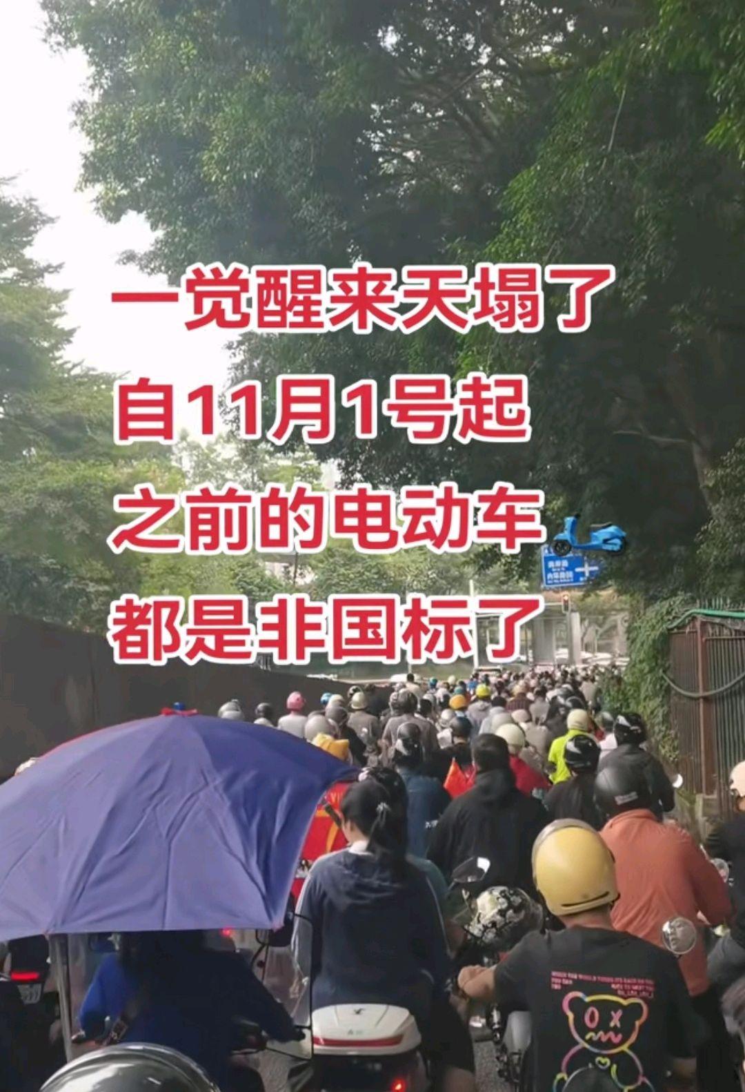 最近关于新国标电动车限速的讨论挺热闹的。不少朋友在聊天时都会提到：“现在这电动车