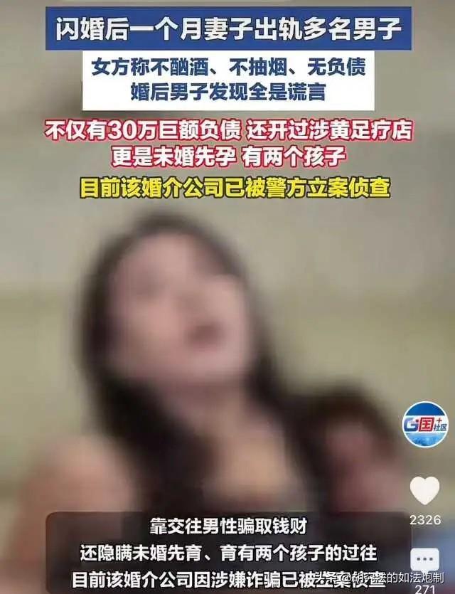 还我男人的尊严！贵州贵阳，一男子相亲认识了一女子，见其年轻漂亮，热情似火，男子上