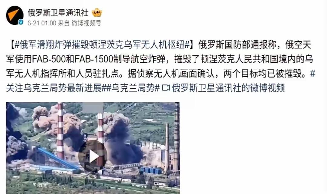 俄军的打法，突然换了剧本。他们不再一架一架地去打乌军的无人机了。
新招是：直接端