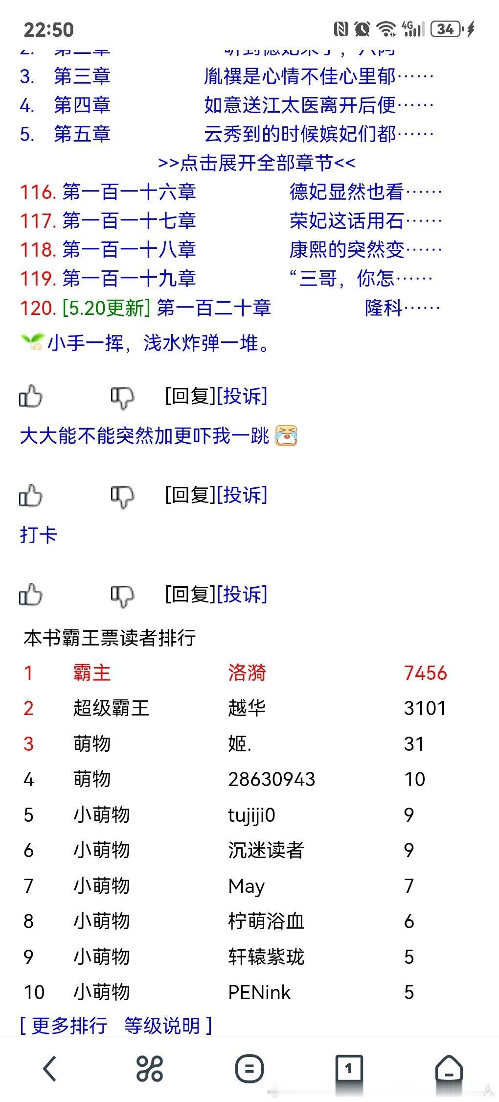 推文 确定不是刷的地雷吗？ 