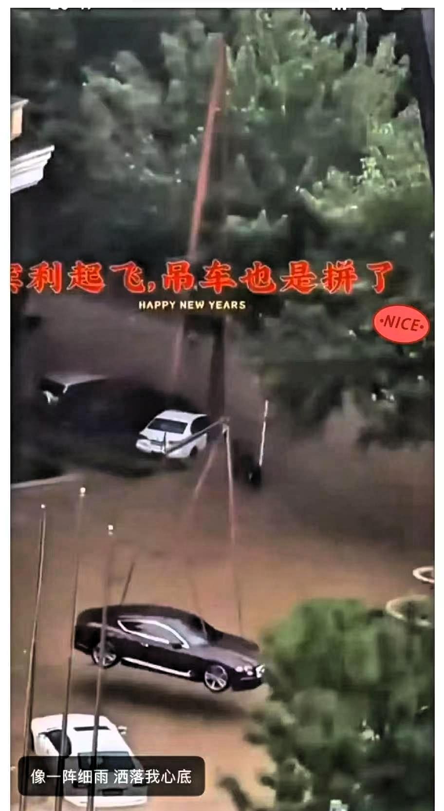 沈阳一宾利车主，为防止车被水淹，在台风来临前，竟雇吊车把宾利车吊在半空，事实证明