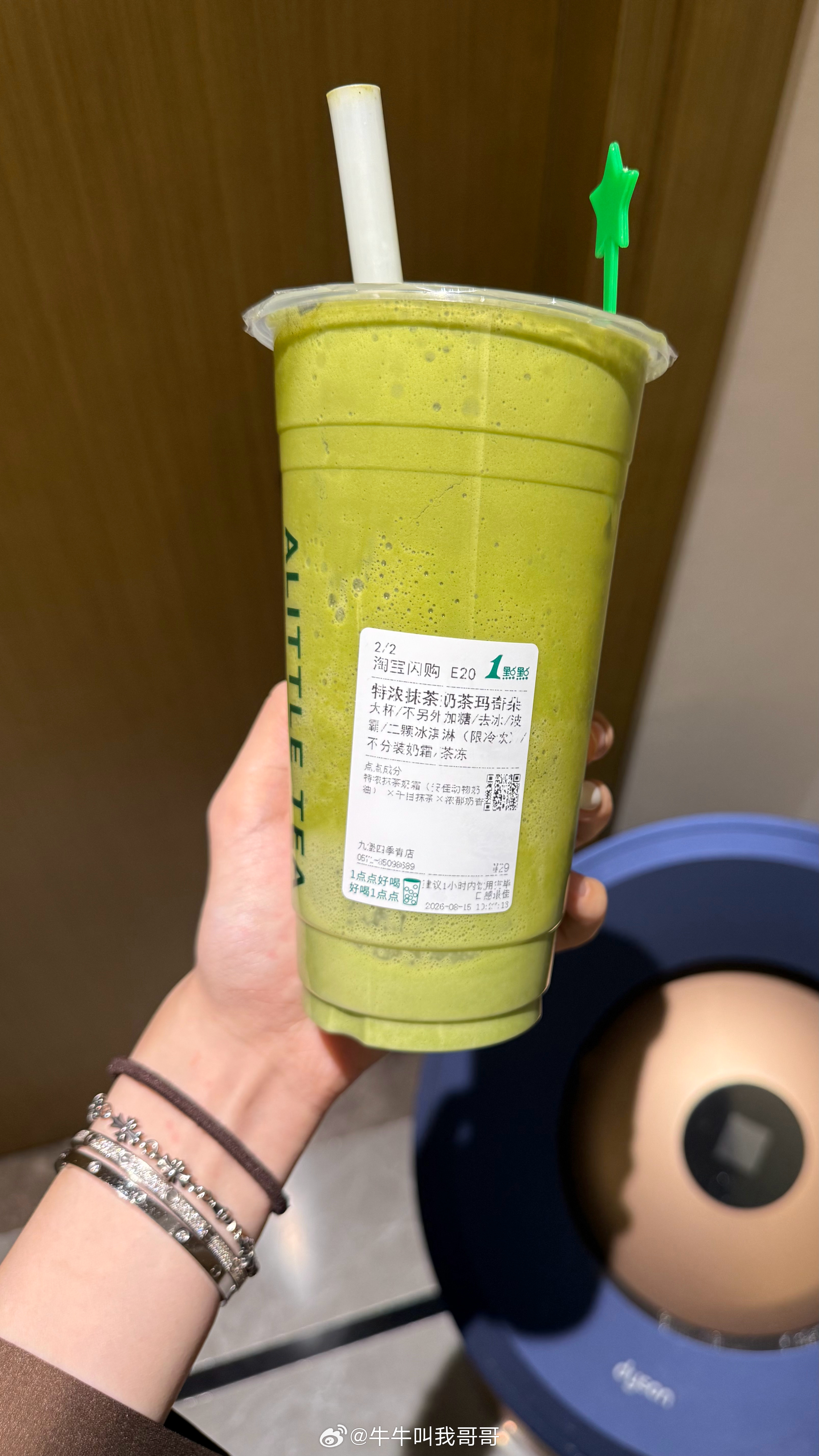 *^o^*前天终于把一点点的抹茶玛奇朵喝了！加了好多料！太满足了！！开荤了！！早
