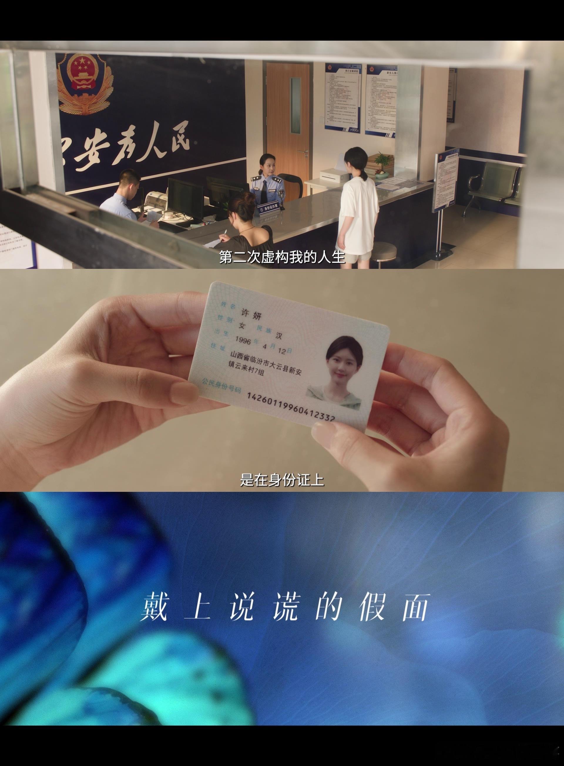 许我耀眼野心伪装版预告许我耀眼新预告来了许我耀眼 《许我耀眼》预告真的太吸引我了