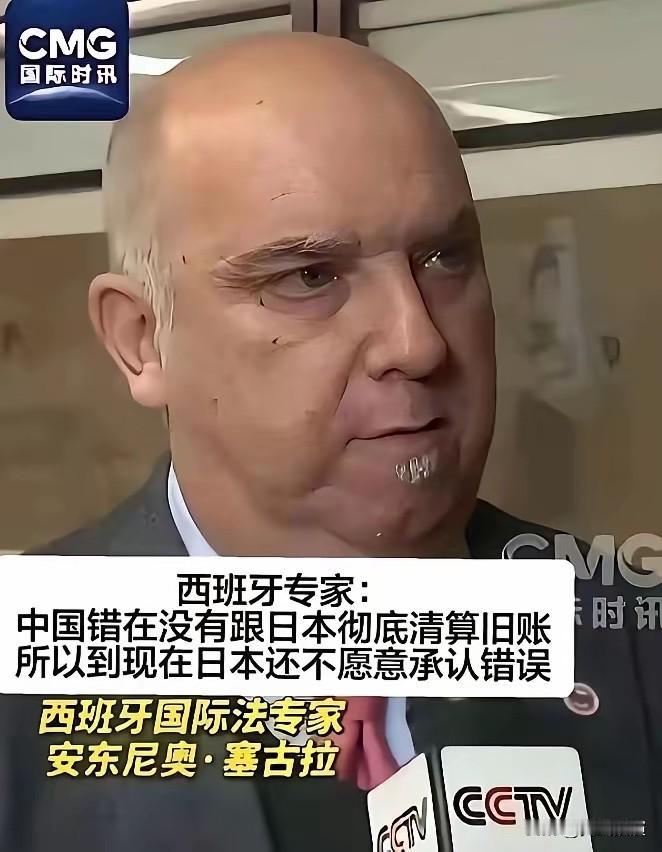 西班牙专家曾一语道破中日冲突的核心：他说中日冲突反复爆发，不是因为日本不知道自己