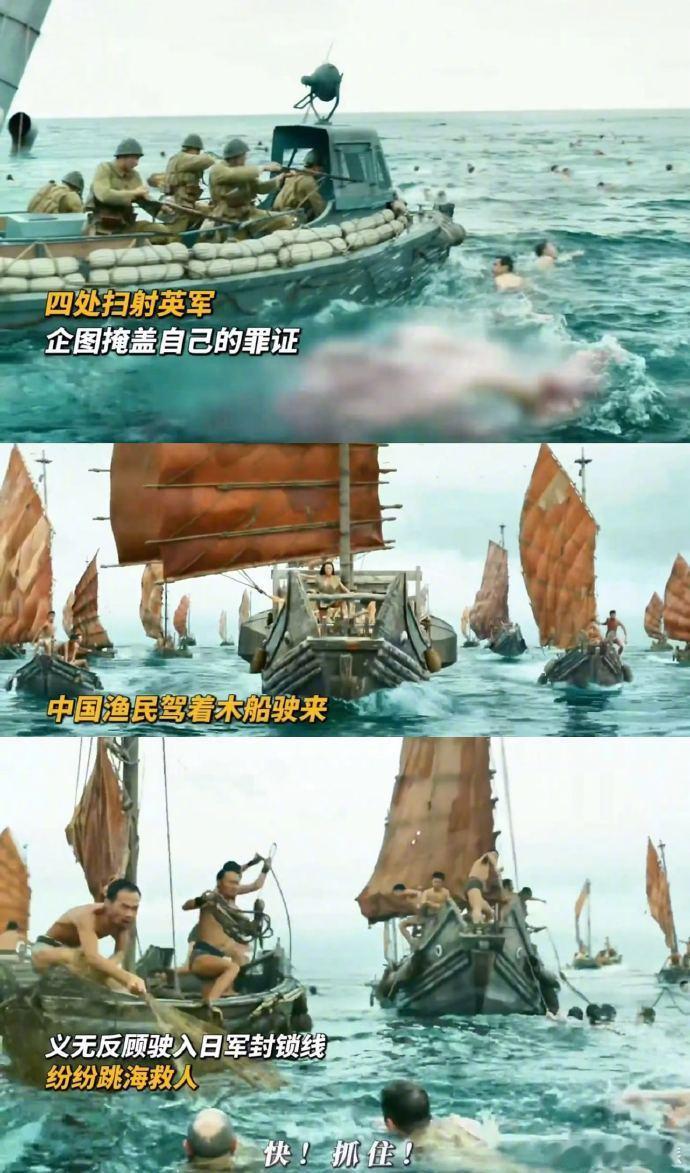 传下去这很光彩啊 谁不为《东极岛》的魄力动容？不炒作不吆喝，闷头做300场公益放