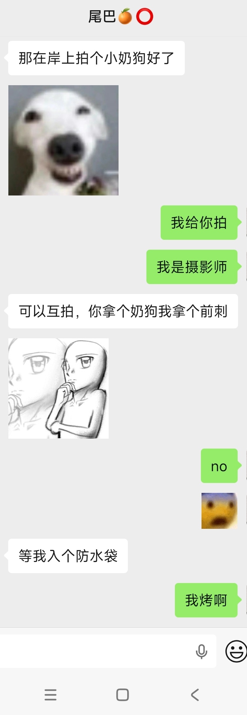 求放过 