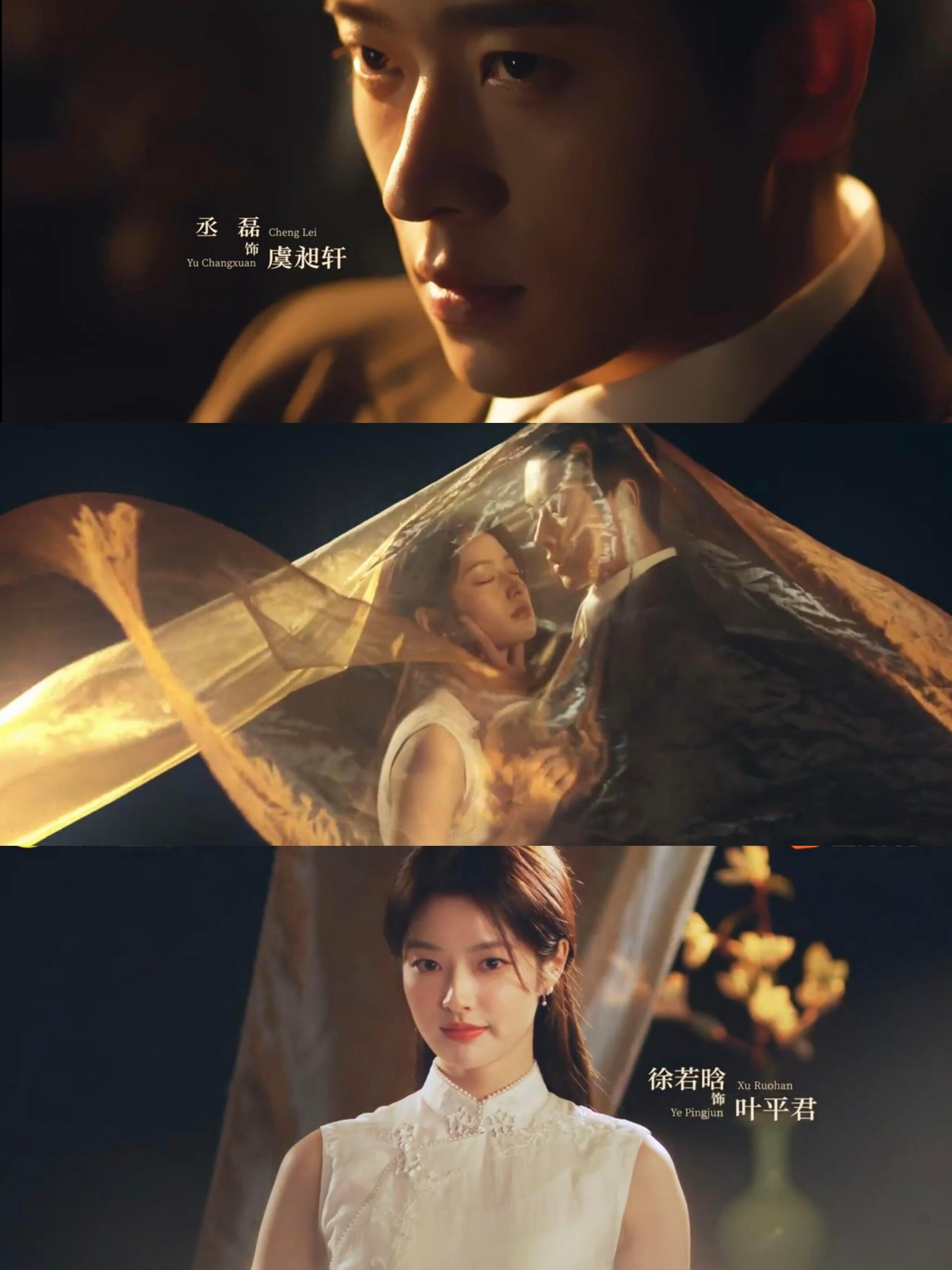 徐若晗一巴掌给丞磊扇爽了吧丞磊徐若晗早该这么搭戏了 丞磊徐若晗你俩这是在干嘛啊！