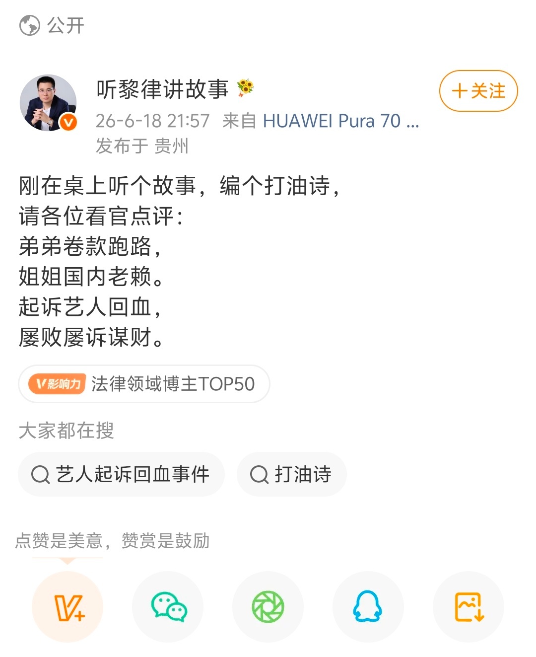 沃愺，这么标脸的凉廷一家竟然有两个！ 