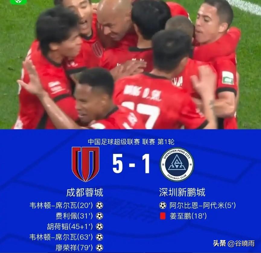 虽然成都蓉城5:1大胜深圳新鹏城，但是也暴露了后防线最大问题。
1 索罗金和韩鹏