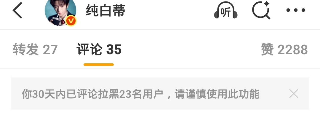 给小兮兮当上zgk后咔的人比我玩几年微博的人还多。 