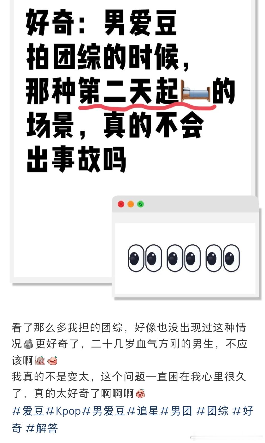 【一克拉】梦女你们想干嘛 ​​​