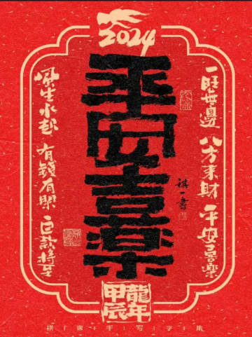 刷到请不要无视，你会特别好的！ ​​​