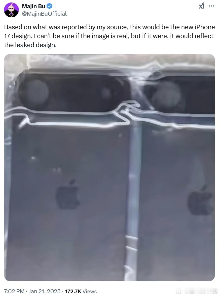 【疑似iPhone 17后盖照曝光：横向后置设计】爆料者分享了一张疑似苹果iPh
