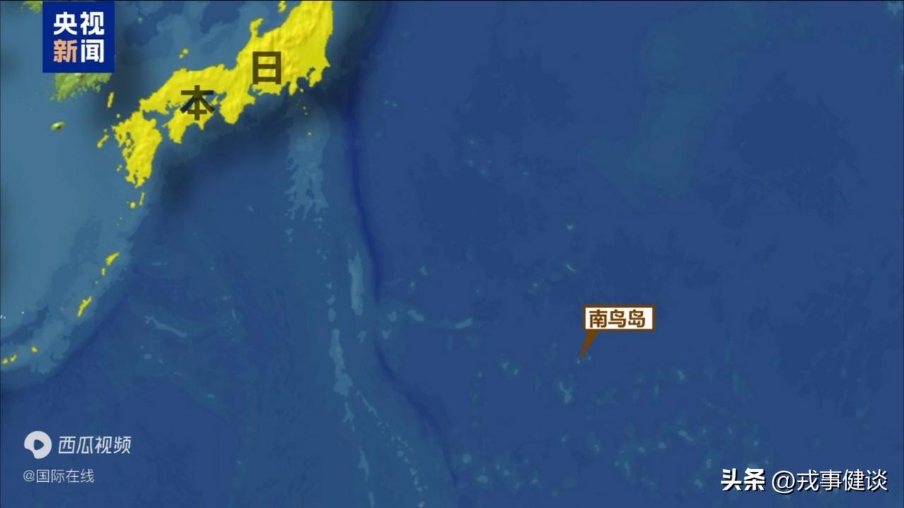 日本在南鸟岛部署反舰导弹：真实企图与战略野心全解析——

 （一）突发部署：6月