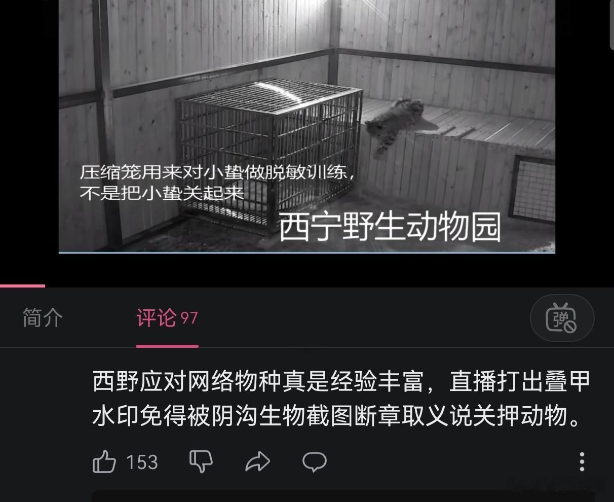 这算是被搞经验异常丰富的一家[吃瓜] ​​​
