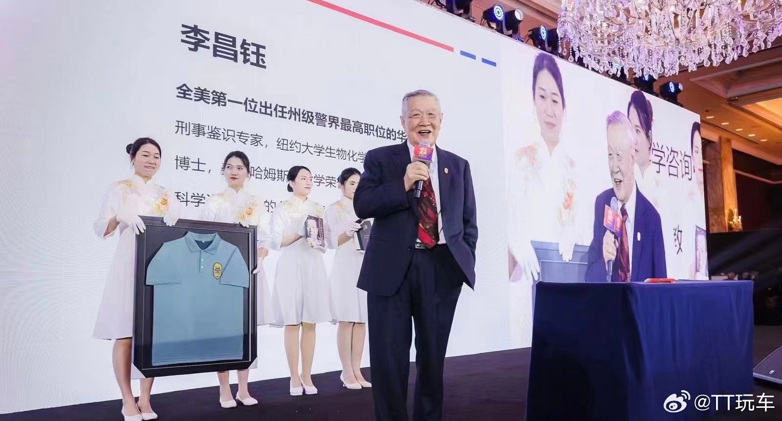 李昌钰母亲把13个子女培养成博士 有幸见过李昌钰博士，他是全美首位出任州级警界最