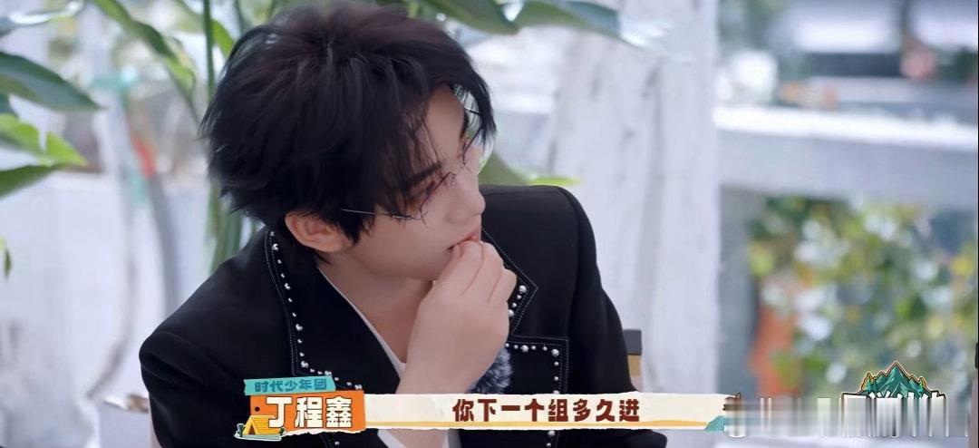丁程鑫问邓恩熙下个组多久进丁程鑫问邓恩熙下个组多久进，丁程鑫随口一问，结果邓恩熙