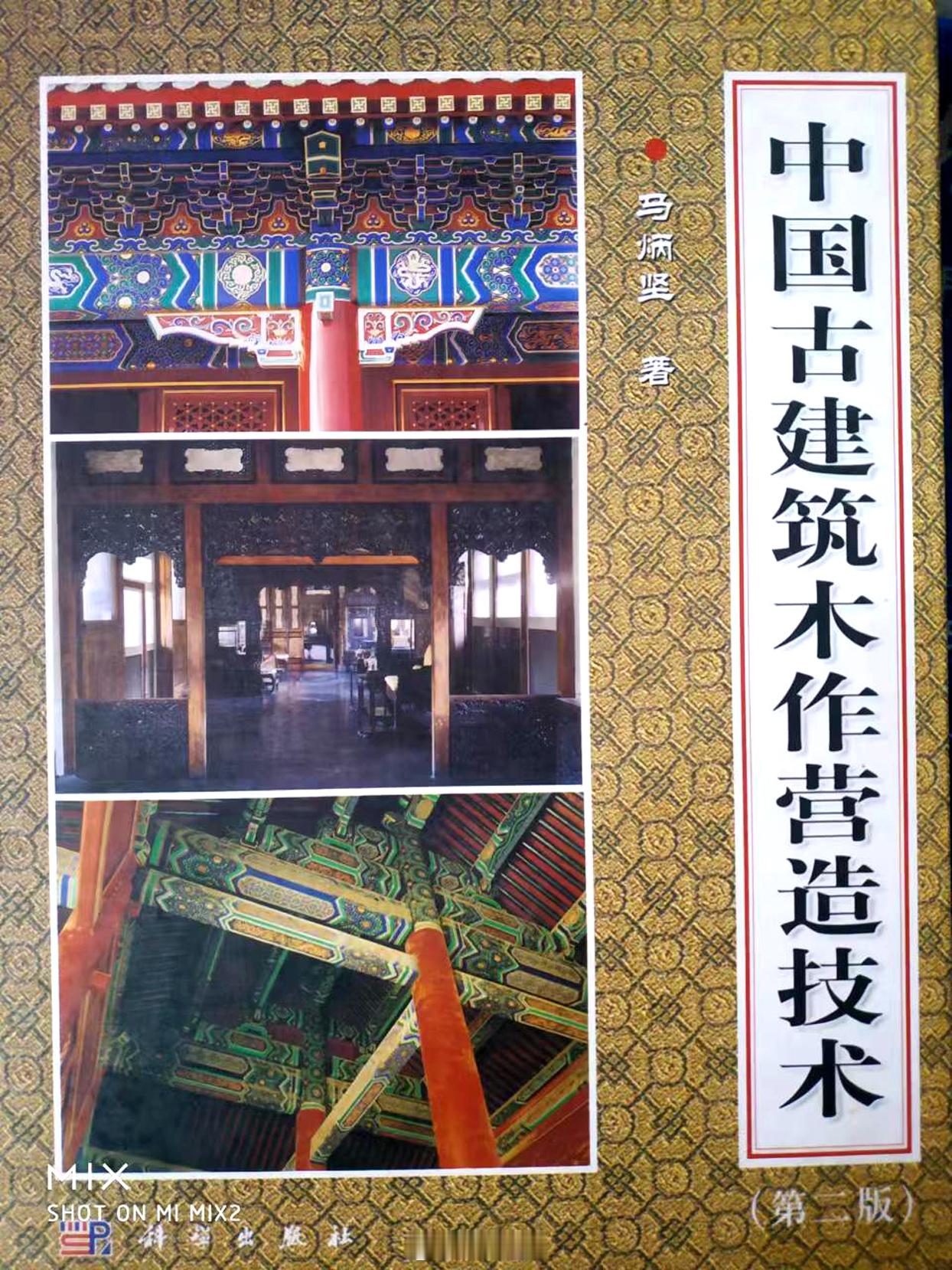 中国文字博大精深，词字非常丰富，更非常讲究。古建中有许多构件和部位都有标准的名称