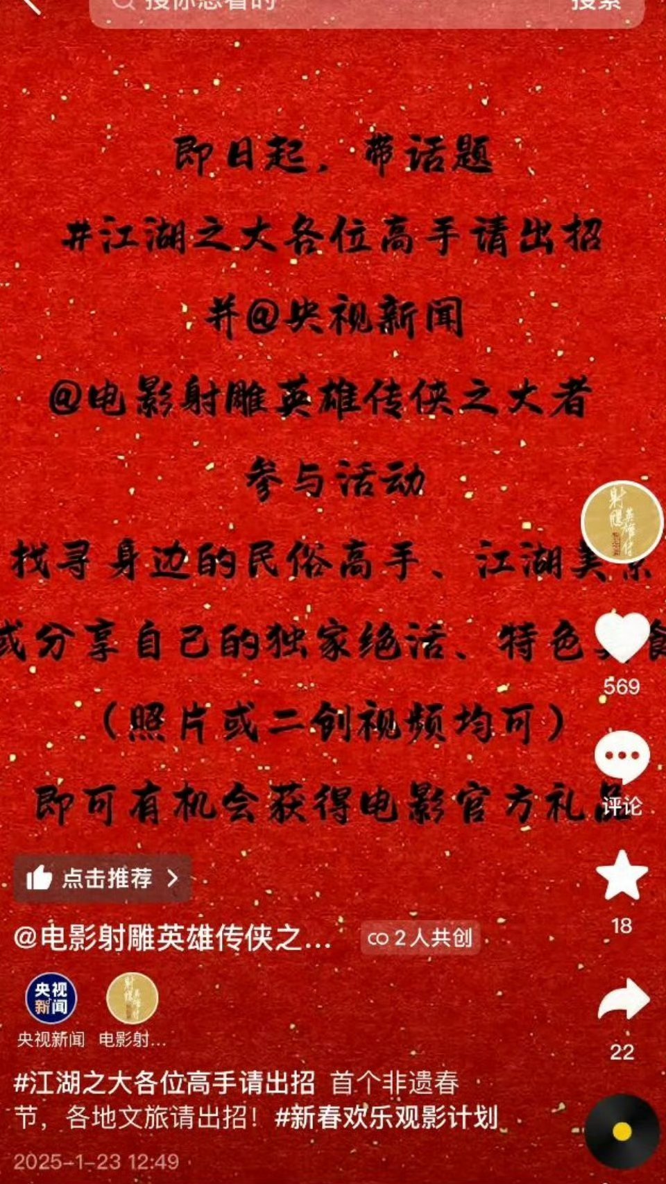 这个活动可以参与，很不错[赞] 