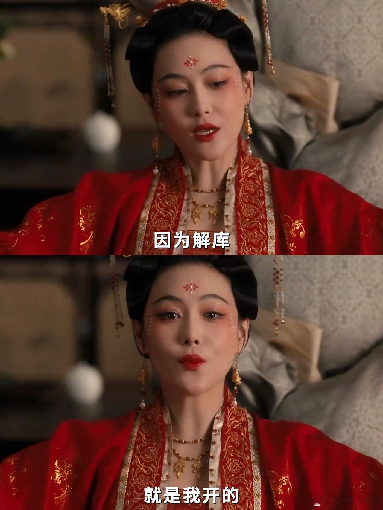 张馨予一出来不是贵妃就是皇后，别的身份压不住啊！想起姐姐之前的一个采访，大概意思