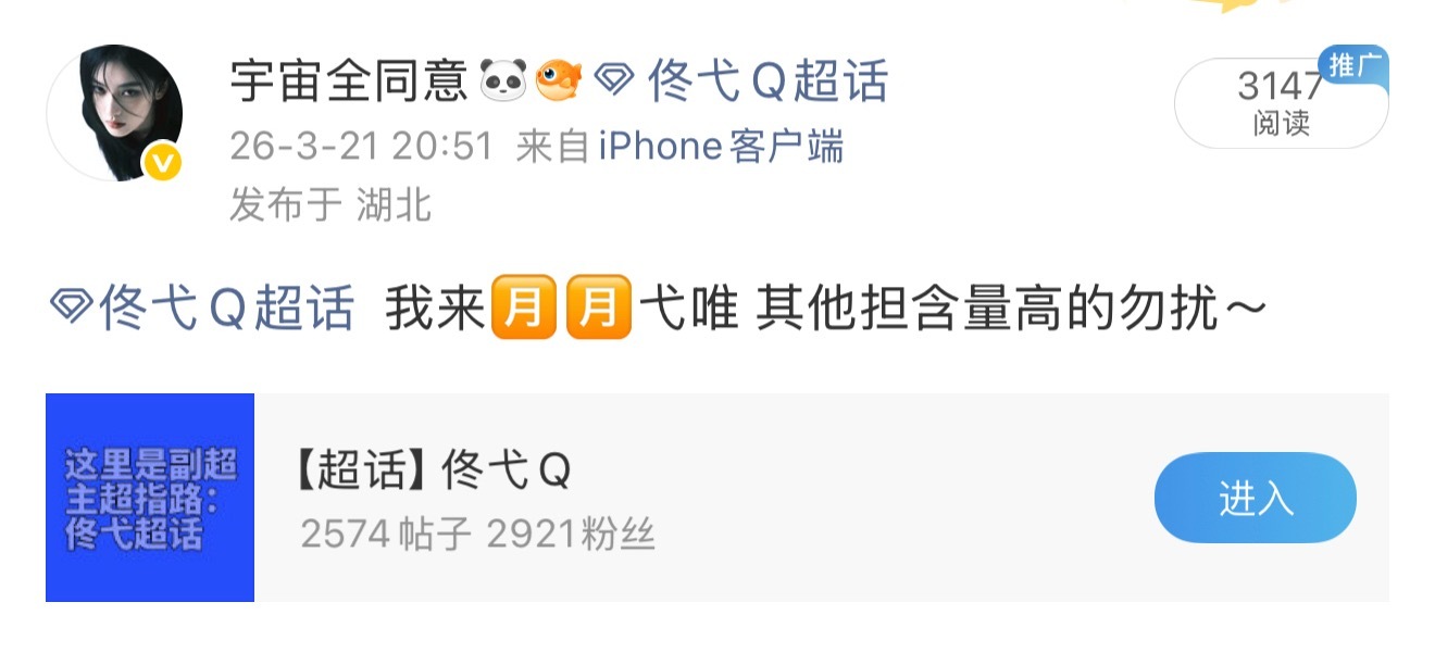 符合条件的宝评论 今晚全部回关 