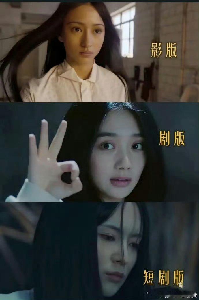 你觉得《异人之下》中，哪个版本的宝儿更贴近原著？  